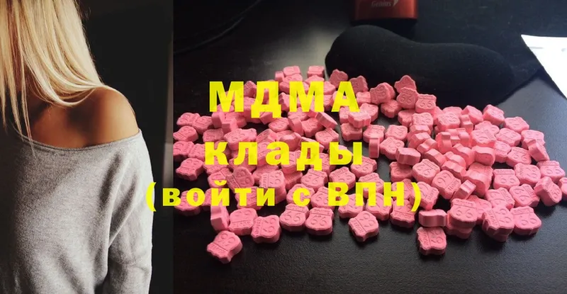 MDMA VHQ  blacksprut зеркало  Шумерля 