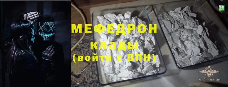 кракен вход  Шумерля  Меф mephedrone 