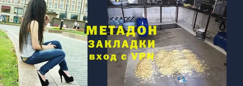 Метадон VHQ  Шумерля 